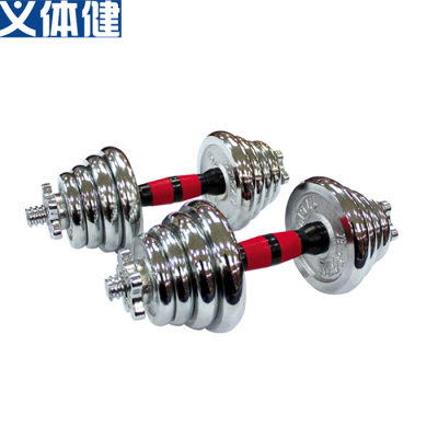 Professional Electroplating Dumbbells Men's Fitness Home Adjustable Weight