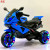 Baby Rechargeable Tricycle Boy Toy Car Children Electric Stroller Can Sit Children's Electric Motor