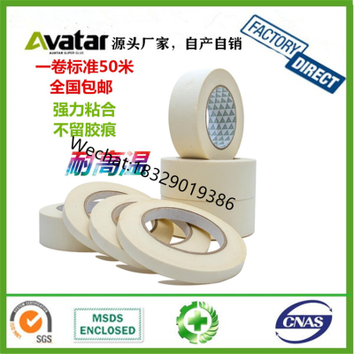 Crepe Masking Tape Custom High Quality High Temperature Crepe Paper Masking Tape