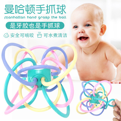Manhattan Ball Teether Ball Hand Ball Baby Toy Rattle Bed Bell Molar Rod Maternal and Child Supplies Baby Early Education
