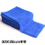 30 * 30cm Towel Warp Knitted Nano Microfiber Car Wash Car Wipes 220G/Square Meter Cleaning Anti-Fog 20G