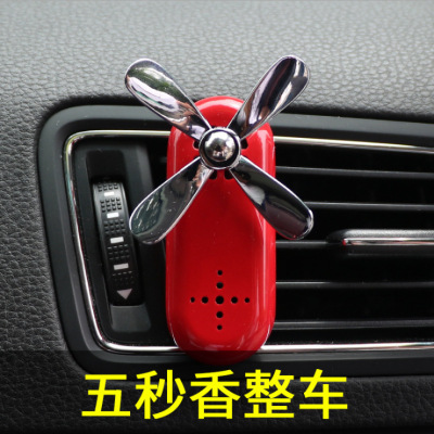 Car Perfume Air Outlet Aromatherapy Car Creative Fragrance Light Perfume Decoration Fragrance