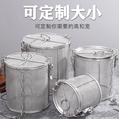 Stainless Steel Dense Mesh Stew Ingredients Basket Heighten and Thicken Dense Hole French Fries Hotpot Soup Base Commercial Spice Basket Fry Basket