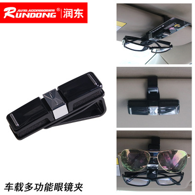 Patent Rotating Car Glasses Clip 360 Degree Rotating Glasses Clip Car Ticket Clips R-2713