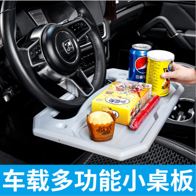 Table Board Car Steering Wheel Dining Table Car Writing Office Computer Notebook Bracket