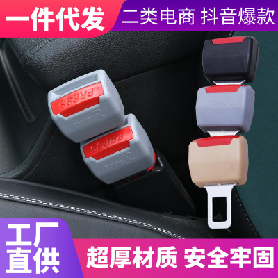 Car Seat Belt Plug Car Pick Head Extender Bayonet Plug Insert Seat Belt Extender
