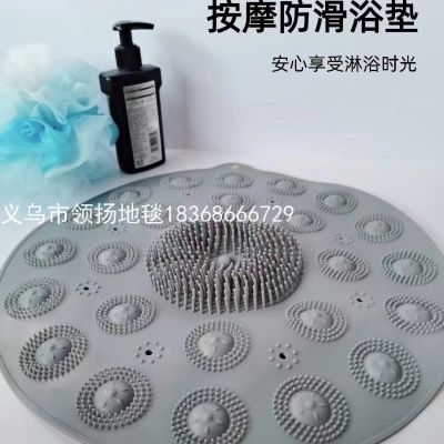 Bathroom Bath Non-Slip Mat Shower Room round Water Insulation Mat Bathroom Bath Massage Foot Mat Domestic Toilet Floor Mat