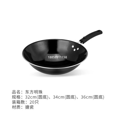 Foreign Trade Hot Selling Product Household Iron Pan Non-Stick Pan Kitchen Wok Frying Pan Universal Kitchen Supplies Pot Set Wholesale