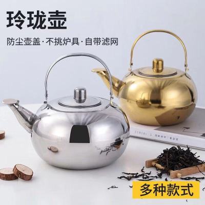 Factory Direct Supply Non-Magnetic Stainless Steel Delicate Pot with Tea Strainer Teapot Hotel Kettle Restaurant Multipurpose Pot Wholesale