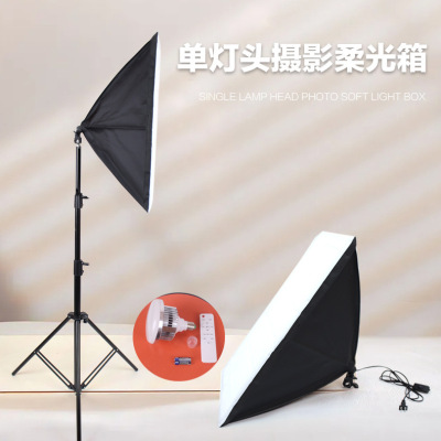 Softbox Outdoor Portable Photography Light Fill Light Live Broadcast Small Shooting Softbox Studio Photography Equipment