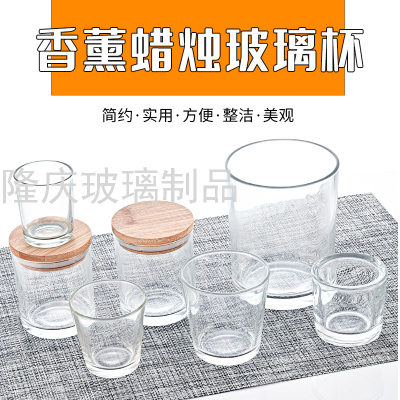 Glass Cup Container Transparent Aromatherapy Candle Cup DIY Candlestick Windproof Cup Fragrance Candle Ornaments