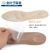 Pu Transparent Jelly Insole Massage 3D4D Arch Thickened and Breathable Anti-Wear Insole Cross-Border Factory Direct Sales Men and Women