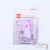 Plastic Key Card Macaron Color Keychain Factory Directly Sales Key Card Key Chain