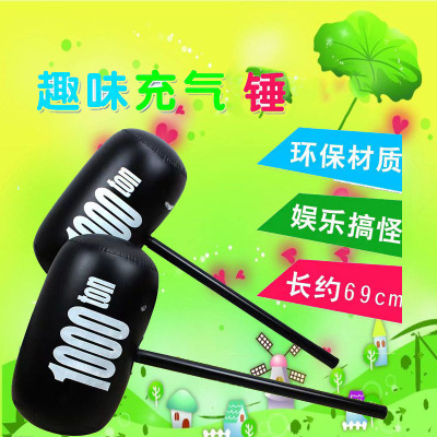 Large Inflatable Hammer Toy Children Beat Interactive Vent Back Props Hammer Thickened Blowing Large Thousand Ton Hammer