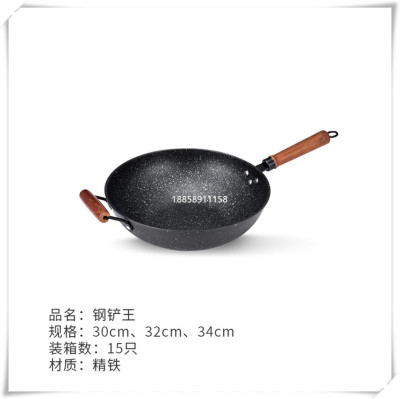 Household Steel King Iron Pan Frying Pan Wok Stew Pot Universal Kitchen Supplies Cookware Spot Supply Foreign Trade Hot Selling Product