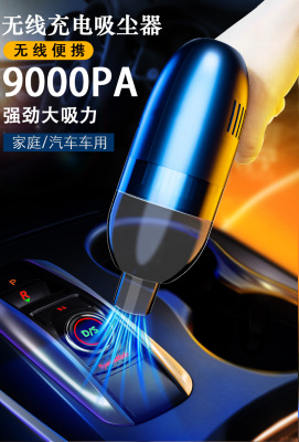 2021new Vehicle-Mounted Home Use Handheld Mini Dust Collector High-Power Multi-Suction Super Suction Vacuum Cleaner