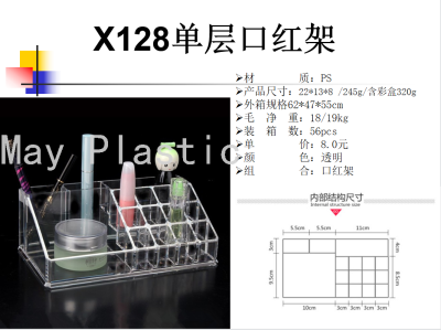X128 Cosmetics Storage Box Transparent Drawer Lipstick Finishing Box Dresser Cosmetic Case Factory Direct Sales