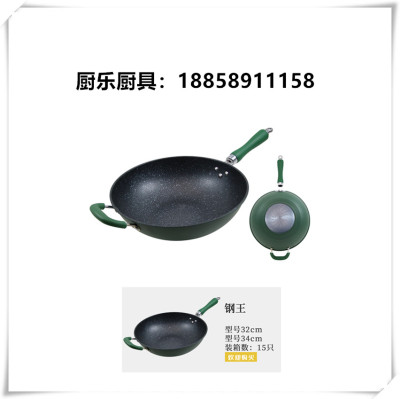 Household Steel King Iron Pan Frying Pan Wok Stew Pot Universal Kitchen Supplies Pot Stock Supply Foreign Trade Hot Selling Product Pot