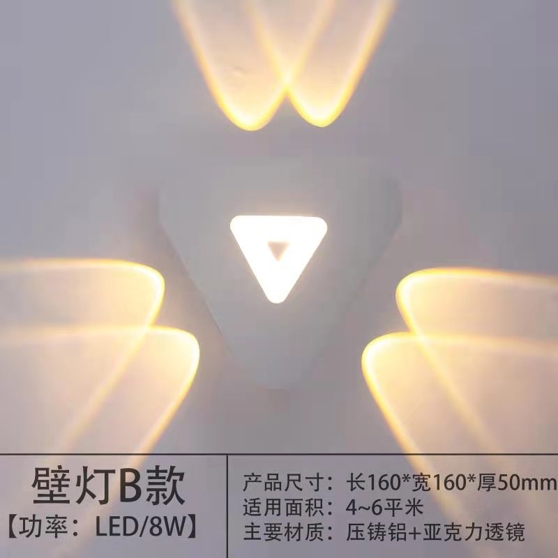 壁灯 LED墙壁灯 走廊灯 客厅壁灯 装饰灯 工艺灯