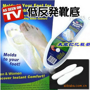 Insoles Make Feet More Comfortable Space Nano Memory Insoles (Good)