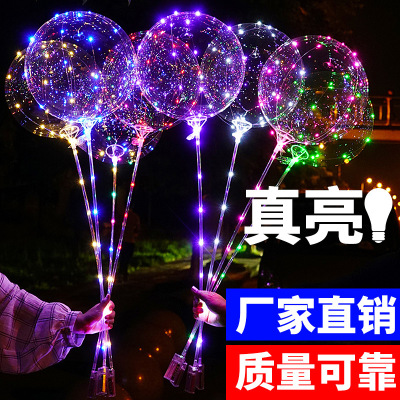 New Online Red Balloon 20-Inch round Bounce Ball Luminous Balloon Portable Flash LED Luminous Ball Factory Direct Supply
