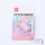 Plastic Key Card Macaron Color Keychain Factory Directly Sales Key Card Key Chain