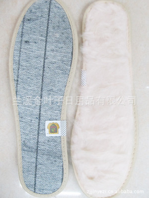 Winter Insole Warm Comfortable Soft Wool-like Warm Insole Winter Insole for Men and Women
