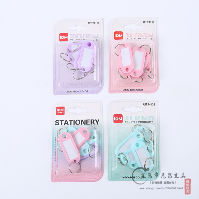 Plastic Key Card Macaron Color Keychain Factory Directly Sales Key Card Key Chain