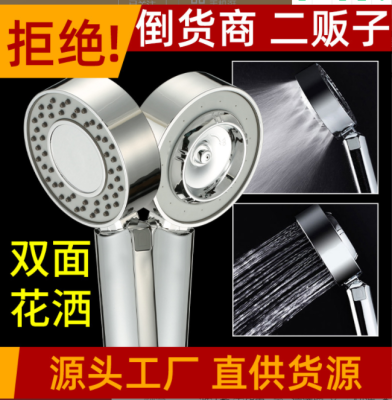 Hot Sale Double-Sided Water Can Be Installed Shower Gel Shower