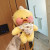 Hyaluronic Acid Yellow Duck Plush Bag Female Cute Cartoon Ins Messenger Bag Korean Style Ugly and Cute Student Doll Shoulder Bag