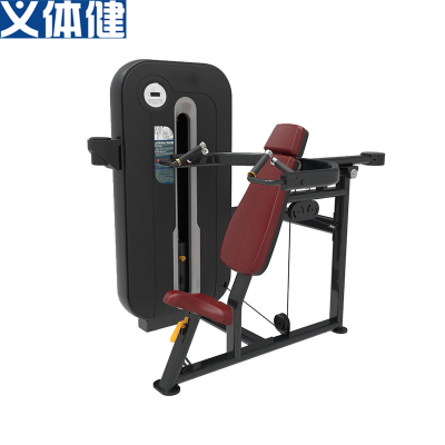 Army B6212 Shoulder Press Trainer