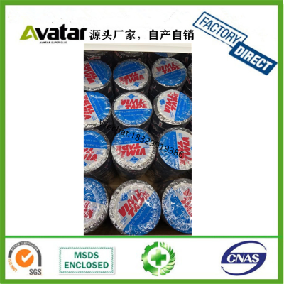 Hampool Electrical Rubber Adhesive Insulating Wonder Jumbo Roll Pvc Tape