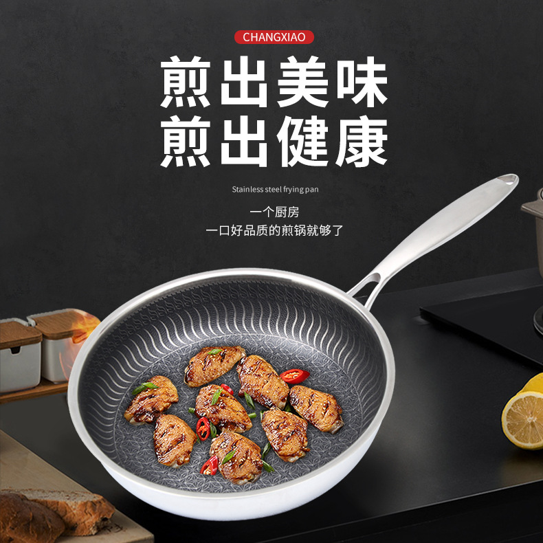 新款304不锈钢不粘煎锅 无油烟无涂层平底锅28CM电磁炉通用礼品锅