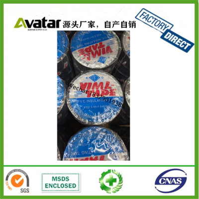 15years adhesive tape manufacture pvc electrical insulation tape