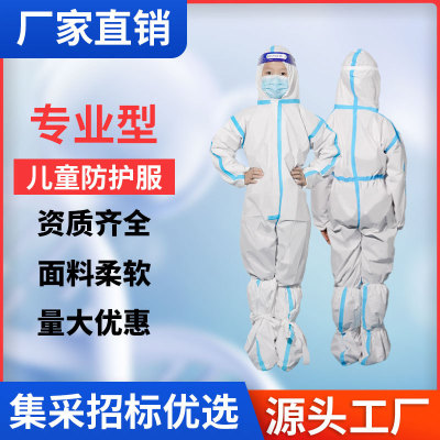 A Disposable Children's Protective Clothing Women's Small Size Non-Woven Fabric Coverall Hooded Laboratory Isolation Gown Spot