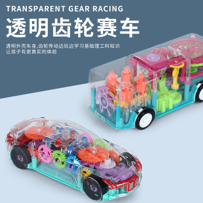 Cross-Border TikTok Same Electric Universal Transparent Gear Emotion Car Simulation Toy Car Light Music Generation Stall