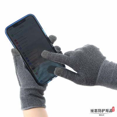 Touch Screen Labor Protection Cotton Yarn Summer Thin Padded Non-Slip Men's Construction Site Work Wear-Resistant Dispensing Plastic Work Cotton Gloves