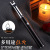 8009 Rechargeable Kitchen Burning Torch Metal Electric Arc Lighter Strip Pulse Cigarette Lighter with Power Display Hook