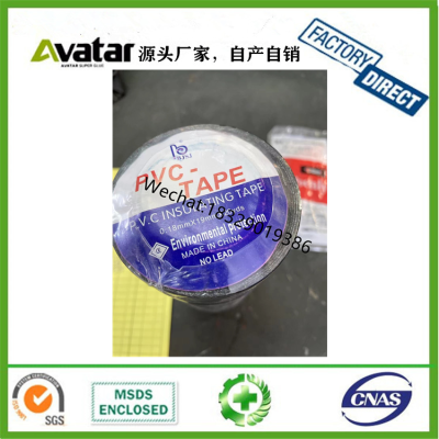 Colorful Adhesive PVC Insulation Tape PVC Protective Functional Electrical Insulation Tape