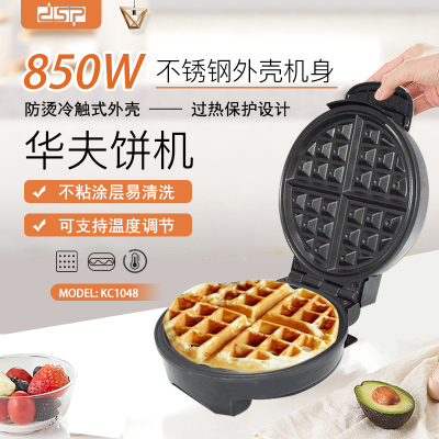DSP DSP Household Temperature Control 850W Non-Stick Coating Breakfast Machine Small Cake Waffle Machine Kd448