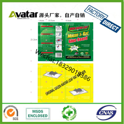 Environment-friendly, non-toxic and strong adhesive mice stick mouse rubber green board.mouse glue
