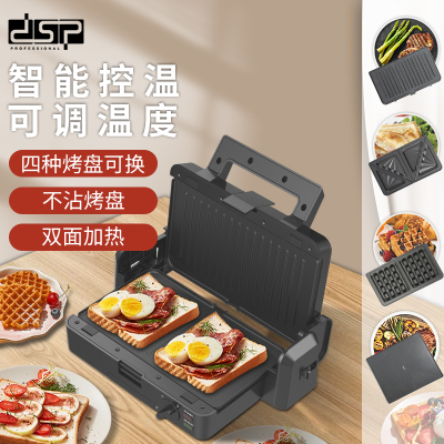 DSP/DSP Four-in-One Household Multi-Functional Sandwich Machine Waffle Machine Non-Stick Baking Tray 1200W High Power