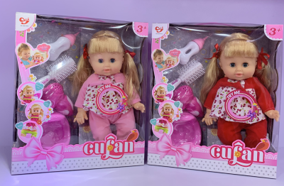 Baby Girls' Toy New Vinyl Figurine Water. Drinking Urine Belt Accessories with IC Boys and Girls