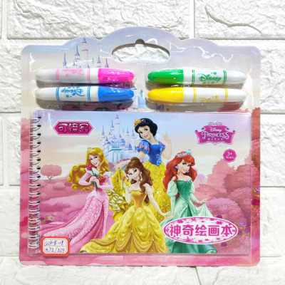 [Officially Authorized] SCH-B Magic Painting Book Fun Cartoon Painting Template Painting Can Be Repeatedly Erased