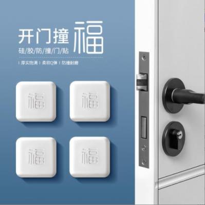 Fu Character Silicone Collision Pad Door Handle  Sticker Wall Buffer Mute Punch Free Anti-Collision Sticker