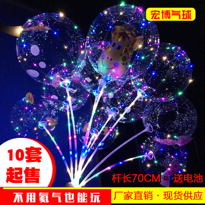 Factory Direct Sales Internet Celebrity Bounce Ball Luminous Fire Balloon with Light Flash Bounce Ball Lantern Stall Led Luminous Ball
