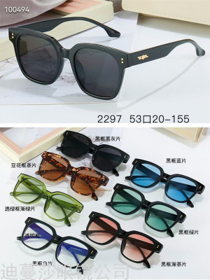 New Fashion Sunglasses Women Korean Large Rim Sunglasses Men Ins Internet Hot Fashionable Sunglasses Driving Sunglasses