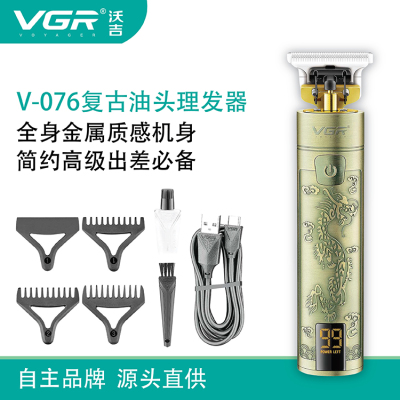 VGR076 Metal Electric Trimmer  USB Charging Digital Display Hair Clipper Chinese Style Dragon Electrical Hair Cutter