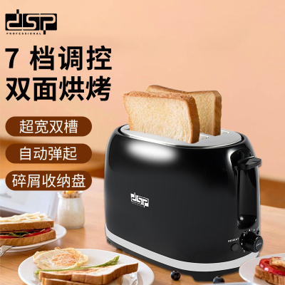 DSP/DSP Household Kitchen Bread Maker Toaster 7-Speed Adjustment Automatic Breakfast Machine European Cross-Border