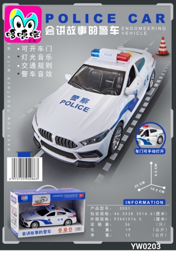 jia zhizhi 5551 electric police car children‘s story telling cruise car escort car children‘s model enlightenment wholesale